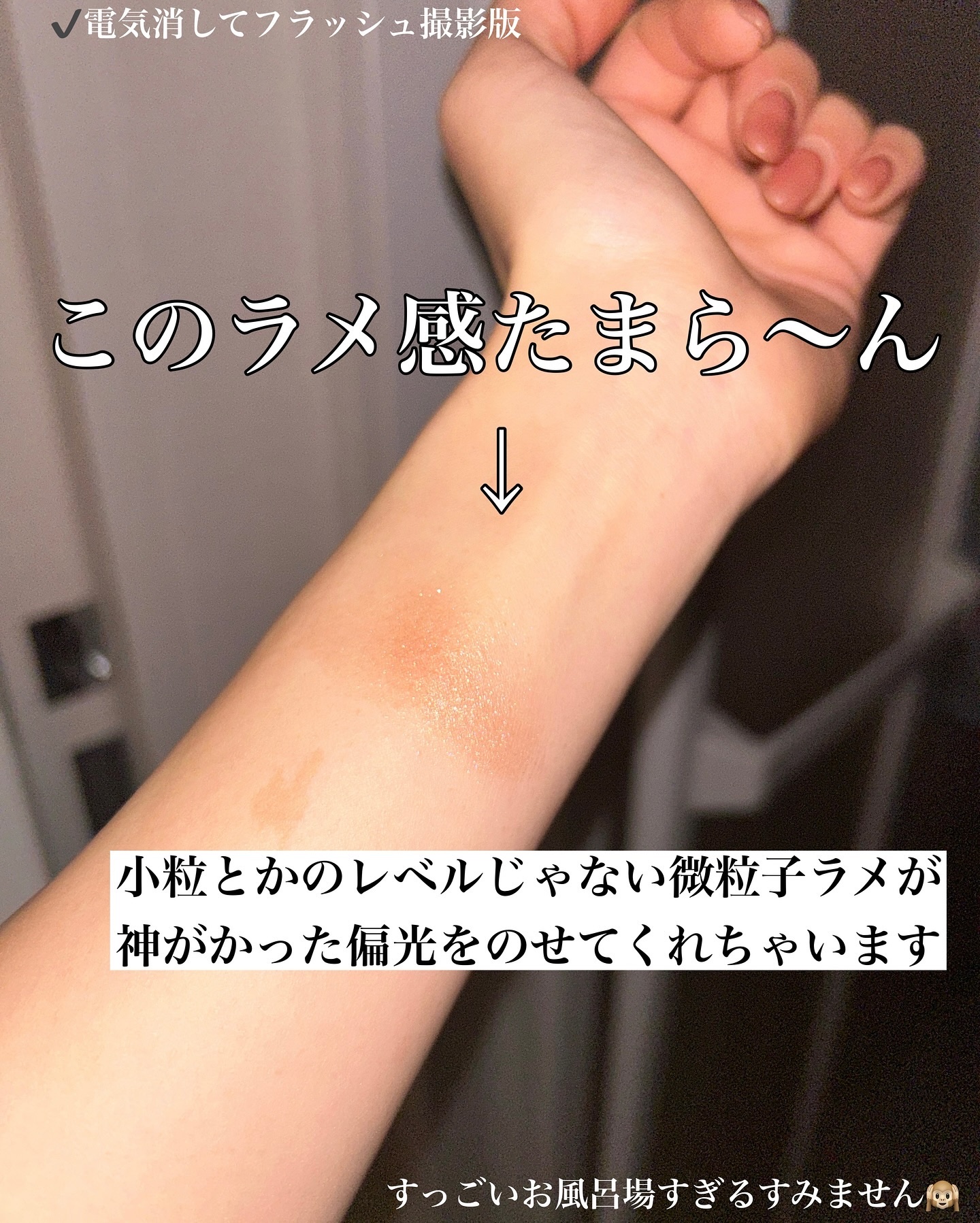 リュクスアイシャドウ/BOBBI BROWN/単色アイシャドウを使ったクチコミ（2枚目）