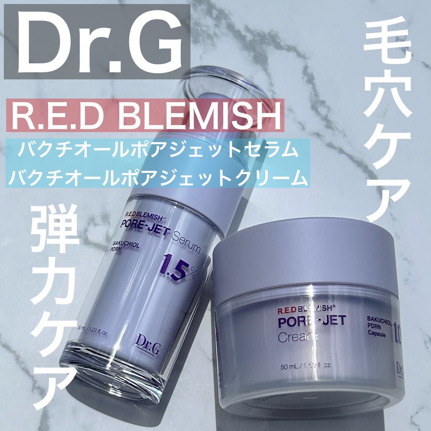 バクチオールポアジェットセラム/Dr.G/美容液を使ったクチコミ（1枚目）