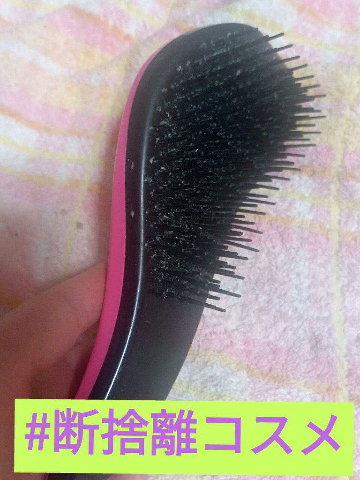 立体ヘアブラシ/DAISO/ヘアブラシを使ったクチコミ（1枚目）