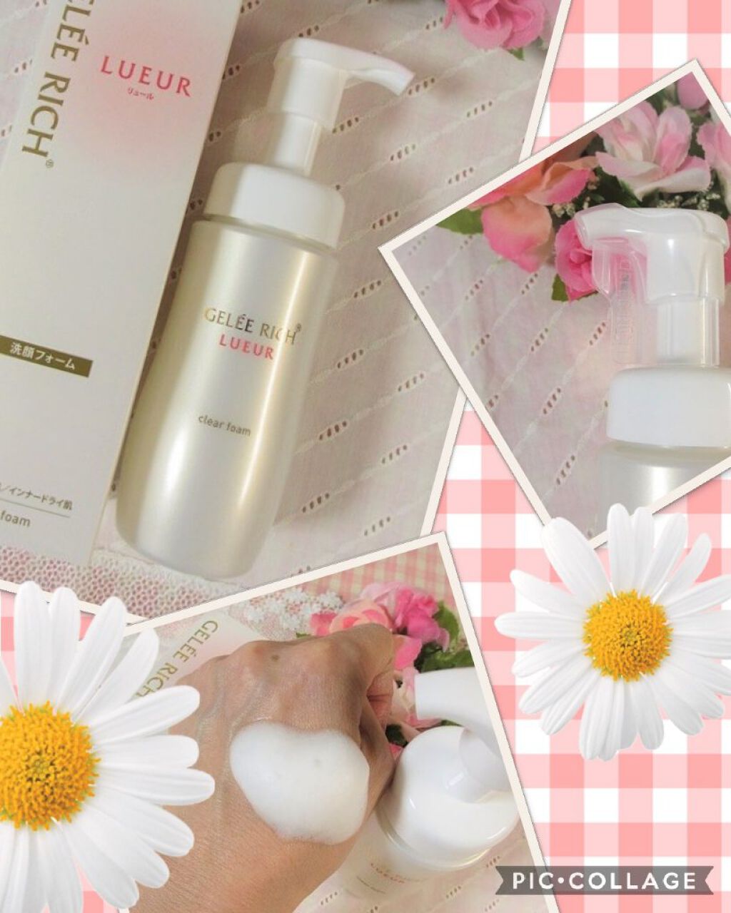 ジュレリッチ リュール クリアフォーム 150mL 並行輸入品 全薬販売 ジュレリッチ リュール クリアフォーム | 価格比較