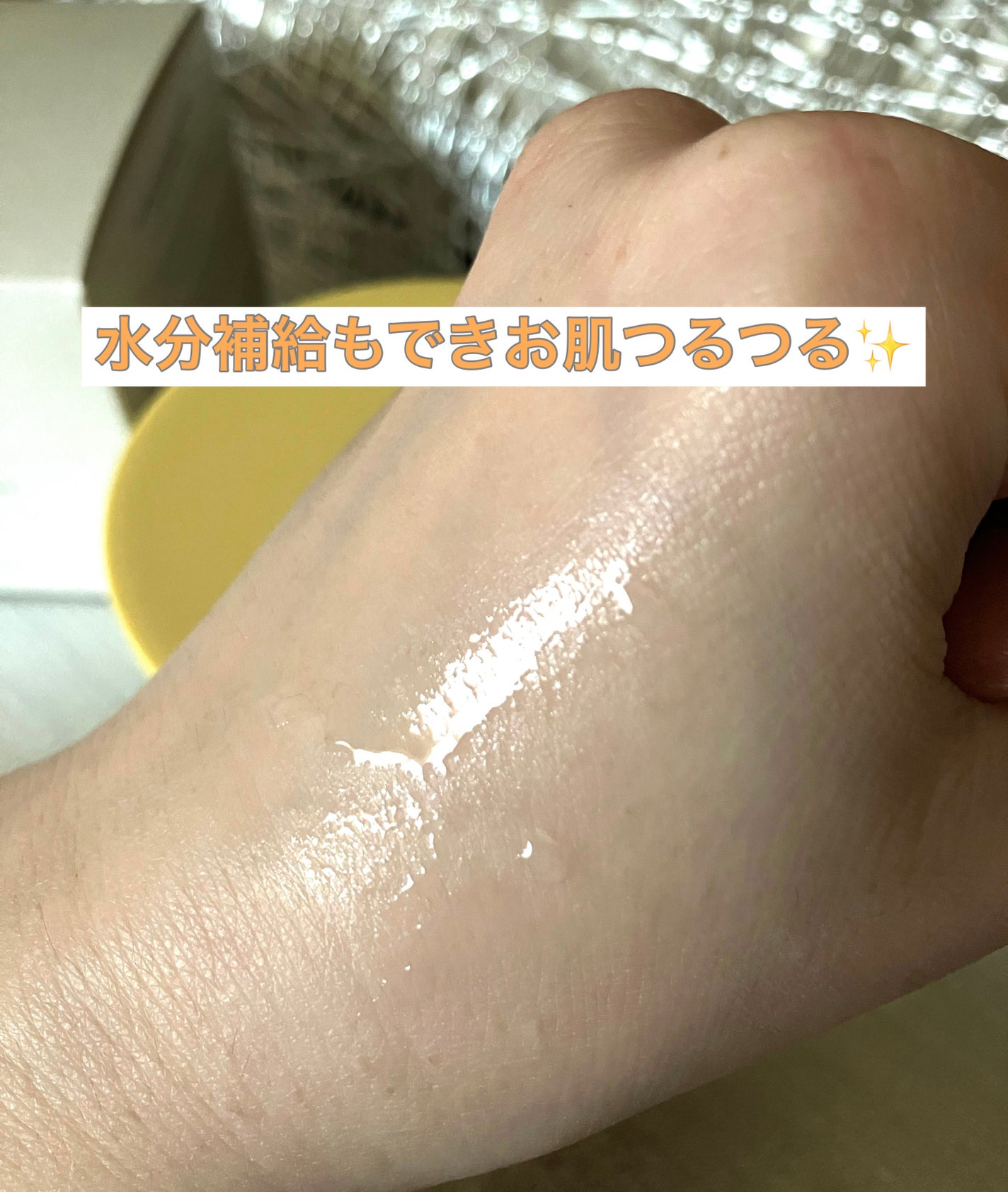 キメケア カバノアナタケバイオーム毛穴パッド/efilow/トナーパッドを使ったクチコミ(7枚目)