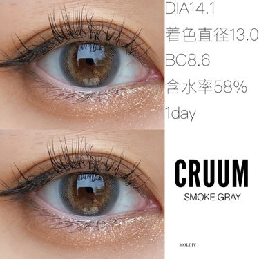 CRUUM 1day/CRUUM/ワンデー（１DAY）カラコンを使ったクチコミ（2枚目）