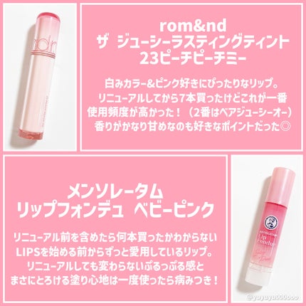 クリームチーク/キャンメイク/ジェル・クリームチークを使ったクチコミ(7枚目)