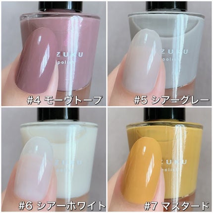 キャンドゥ しずく ネイルポリッシュのクチコミ「しずくネイルポリッシュ新色カラースウォッチ♡
スウォッチ画像はチップに2度塗りです✨
こちら.....」(2枚目)