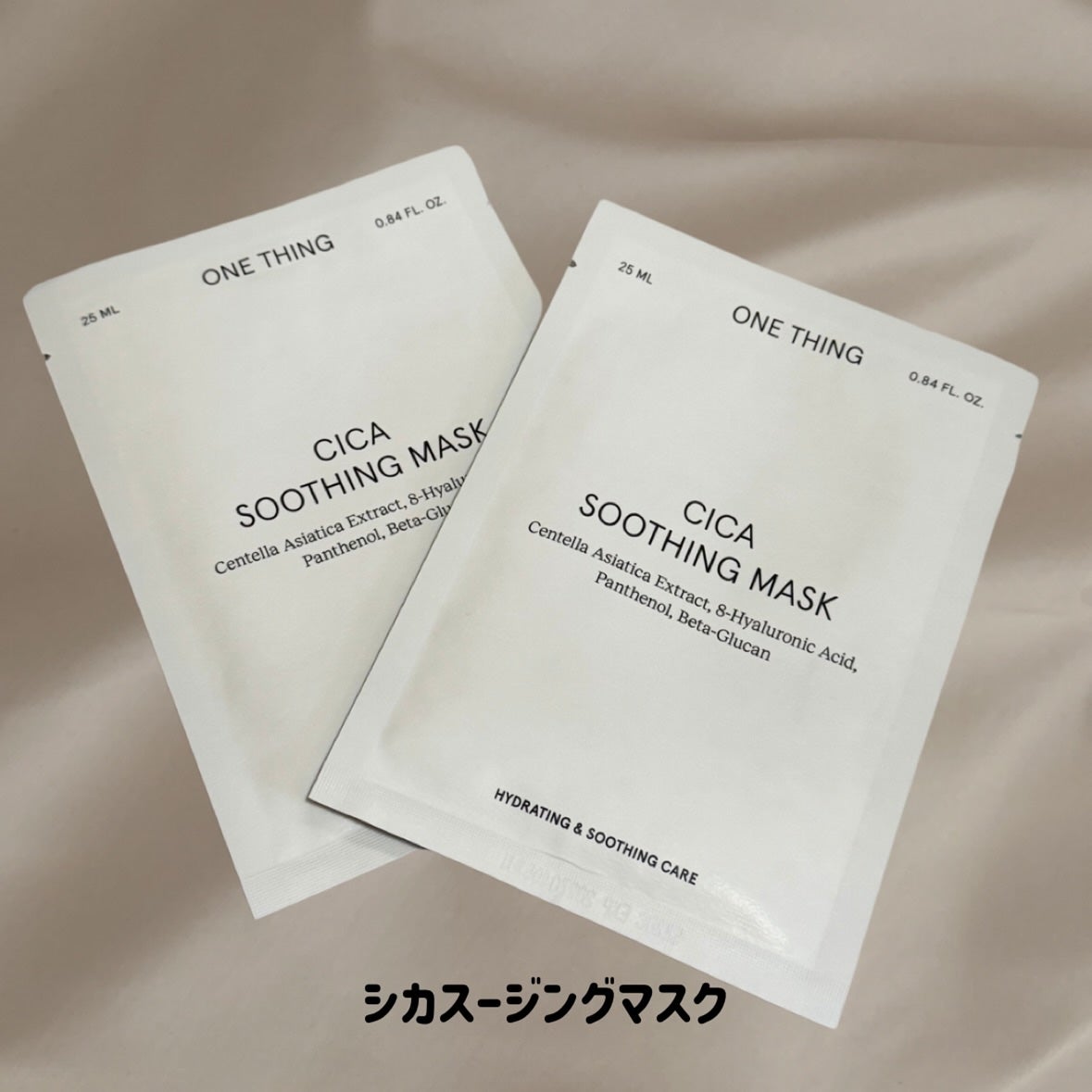 CICAスージングマスク/ONE THING/シートマスク・パックを使ったクチコミ(2枚目)