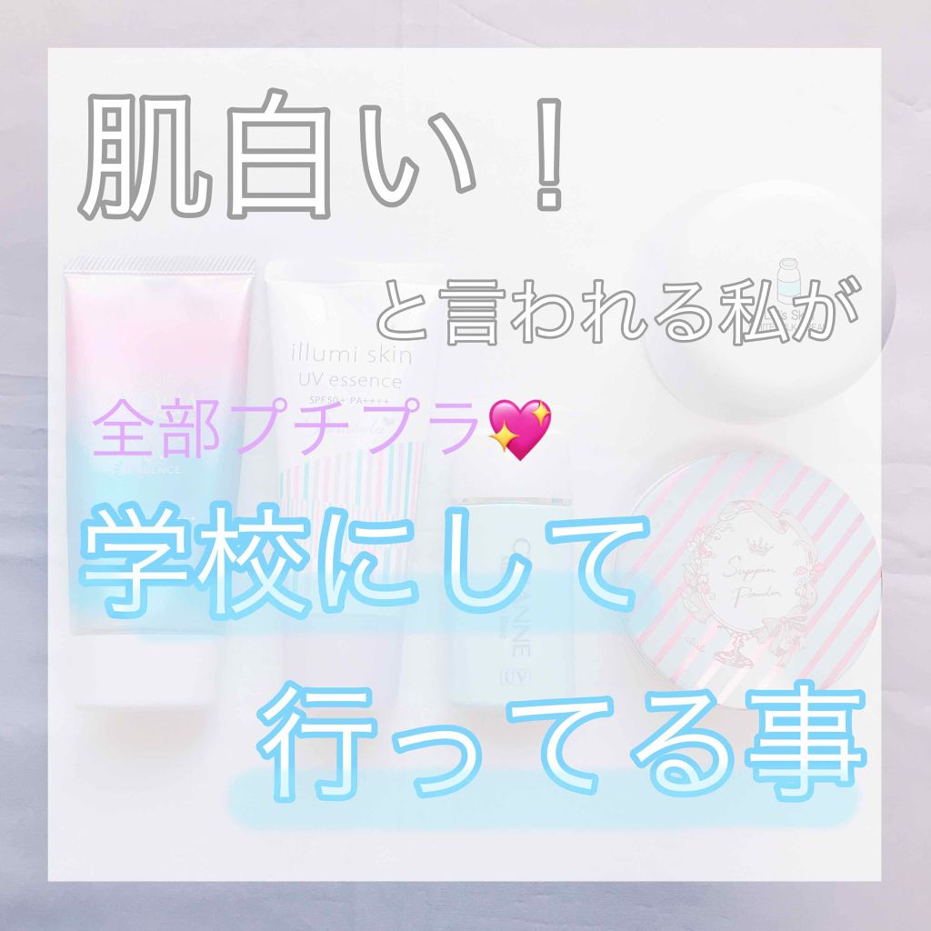 すっぴんパウダー/クラブ/プレストパウダーを使ったクチコミ（1枚目）