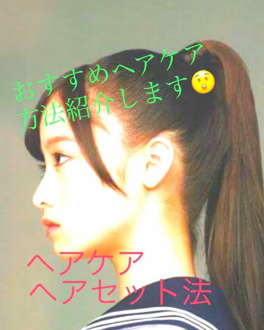 まとめ髪スティック スーパーホールド/マトメージュ/ヘアワックス・クリームを使ったクチコミ(1枚目)