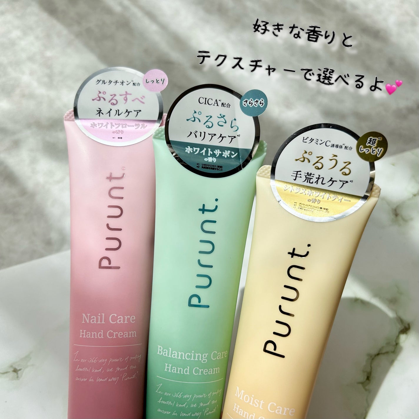 プルント モイストケア美容液ハンドクリーム/Purunt./ハンドクリームを使ったクチコミ(3枚目)