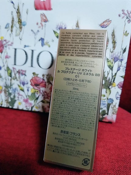 プレステージ ホワイト ル プロテクター UV ミネラル BB/Dior/BBクリームを使ったクチコミ(2枚目)