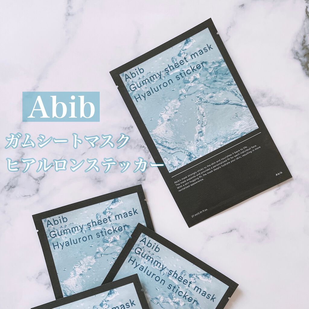 ガムシートマスクパック水分草※12ヒアルロン※13ステッカー/Abib /シートマスク・パックを使ったクチコミ(1枚目)