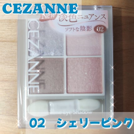 ペールトーンアイシャドウ/CEZANNE/アイシャドウを使ったクチコミ(1枚目)