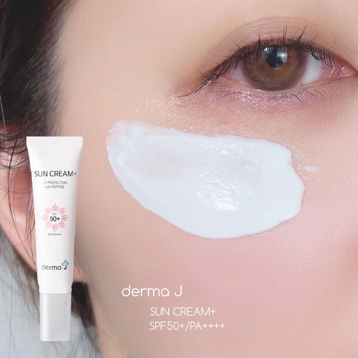 サンクリーム+/ DermaJ/日焼け止めクリームを使ったクチコミ(1枚目)