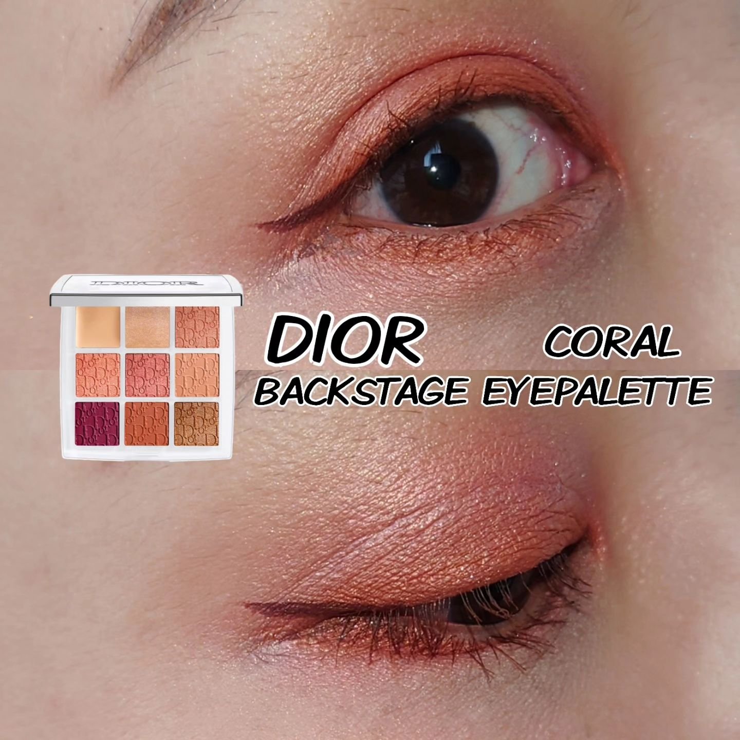 ディオール バックステージ アイ パレット 007 コーラル / Dior