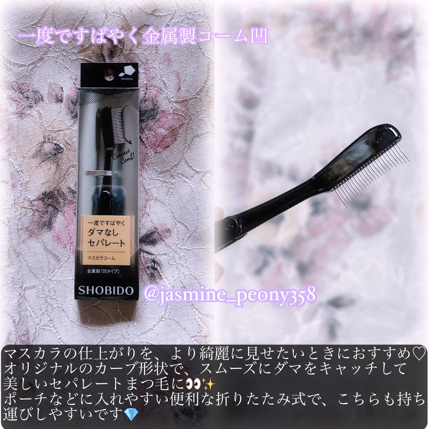 スライドチークブラシ/SHOBIDO/メイクブラシを使ったクチコミ(6枚目)