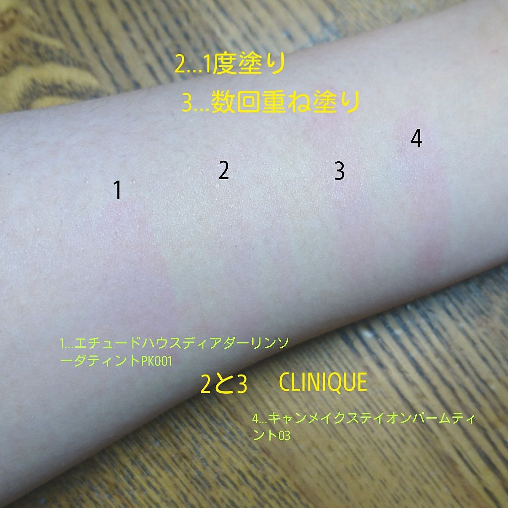 チャビー スティック ティント モイスチャライジング リップ カラー バーム/CLINIQUE/リップティントを使ったクチコミ（2枚目）