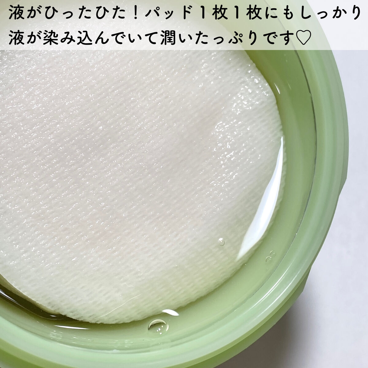 ドクダミ エッセンス カーミングポンプ/Abib /美容液を使ったクチコミ（3枚目）