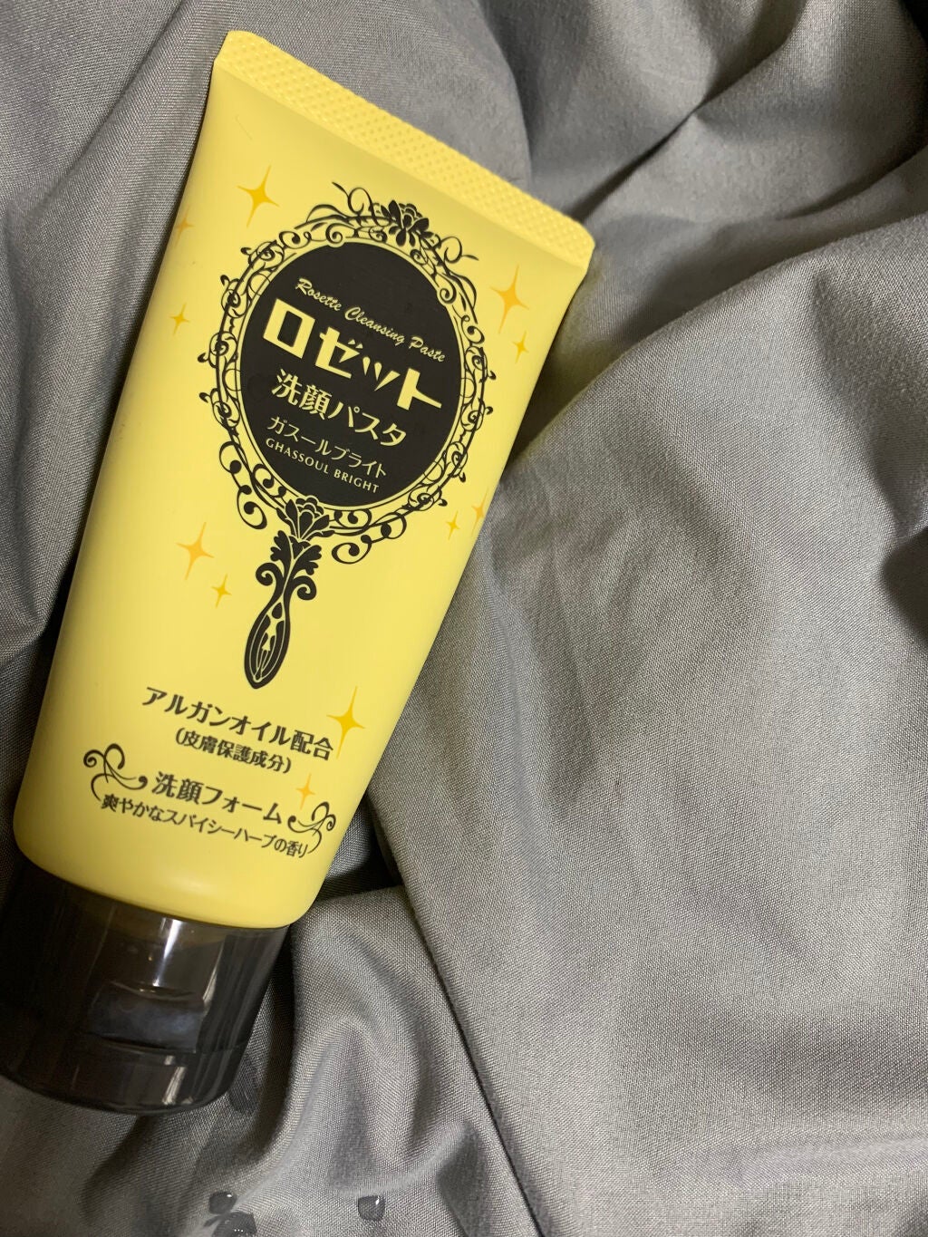 ロゼット 洗顔パスタ ガスールブライト/ロゼット/洗顔フォームを使ったクチコミ(1枚目)