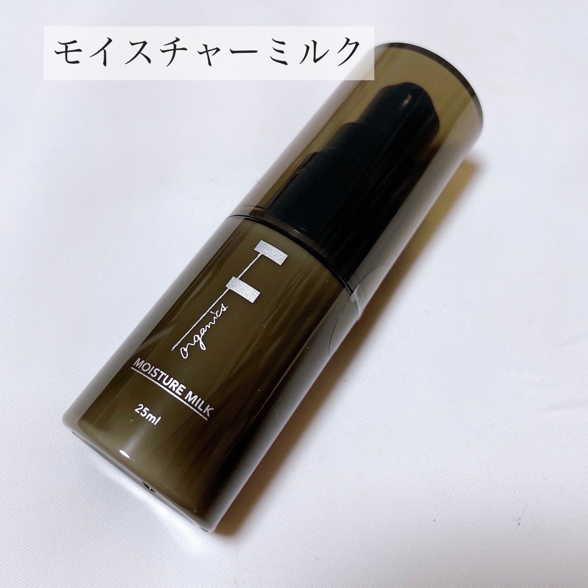 試してみた】エッフェオーガニックモイスチャーフォーミングウォッシュ