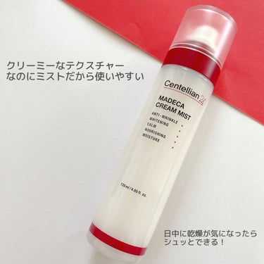 マデカクリームミスト/センテリアン24/ミスト状化粧水を使ったクチコミ（2枚目）