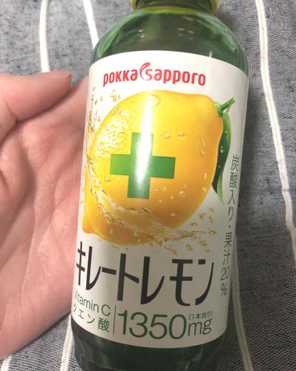 キレートレモン/Pokka Sapporo (ポッカサッポロ)/美容ドリンクを使ったクチコミ(1枚目)