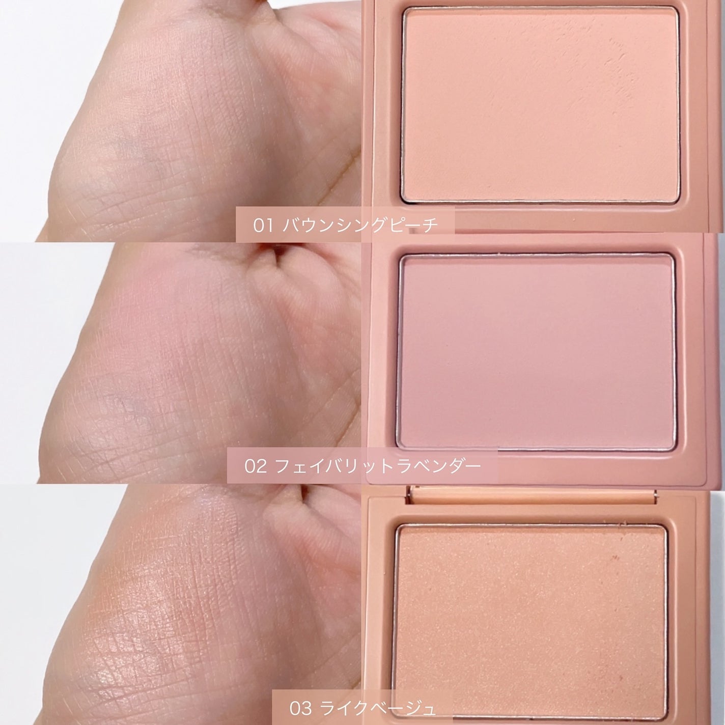 チークステイン ブラッシャー/VDL/パウダーチークを使ったクチコミ(3枚目)