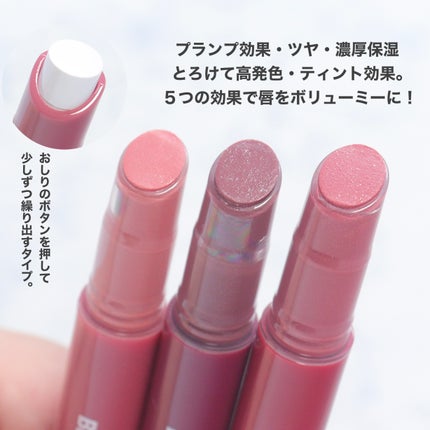ブレンドベリー リップバルーン/BLEND BERRY/口紅を使ったクチコミ(3枚目)