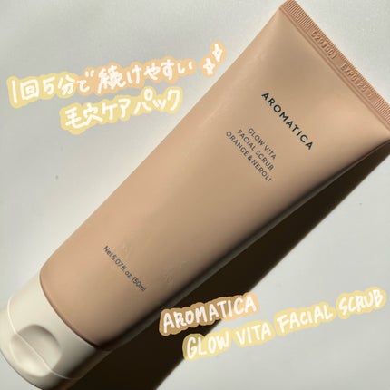 グロービタ フェイシャルスクラブ オレンジ&ネロリ/AROMATICA/スクラブ・ゴマージュを使ったクチコミ(1枚目)