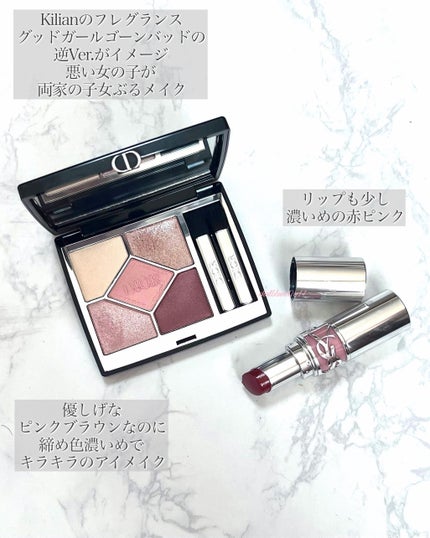 ディオールショウ サンク クルール/Dior/アイシャドウを使ったクチコミ(4枚目)