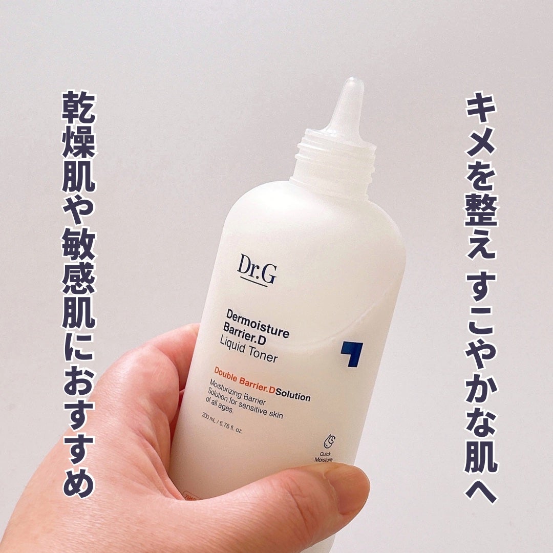 ザモイスチャーバリアDリキッドトナー/Dr.G/化粧水を使ったクチコミ(2枚目)
