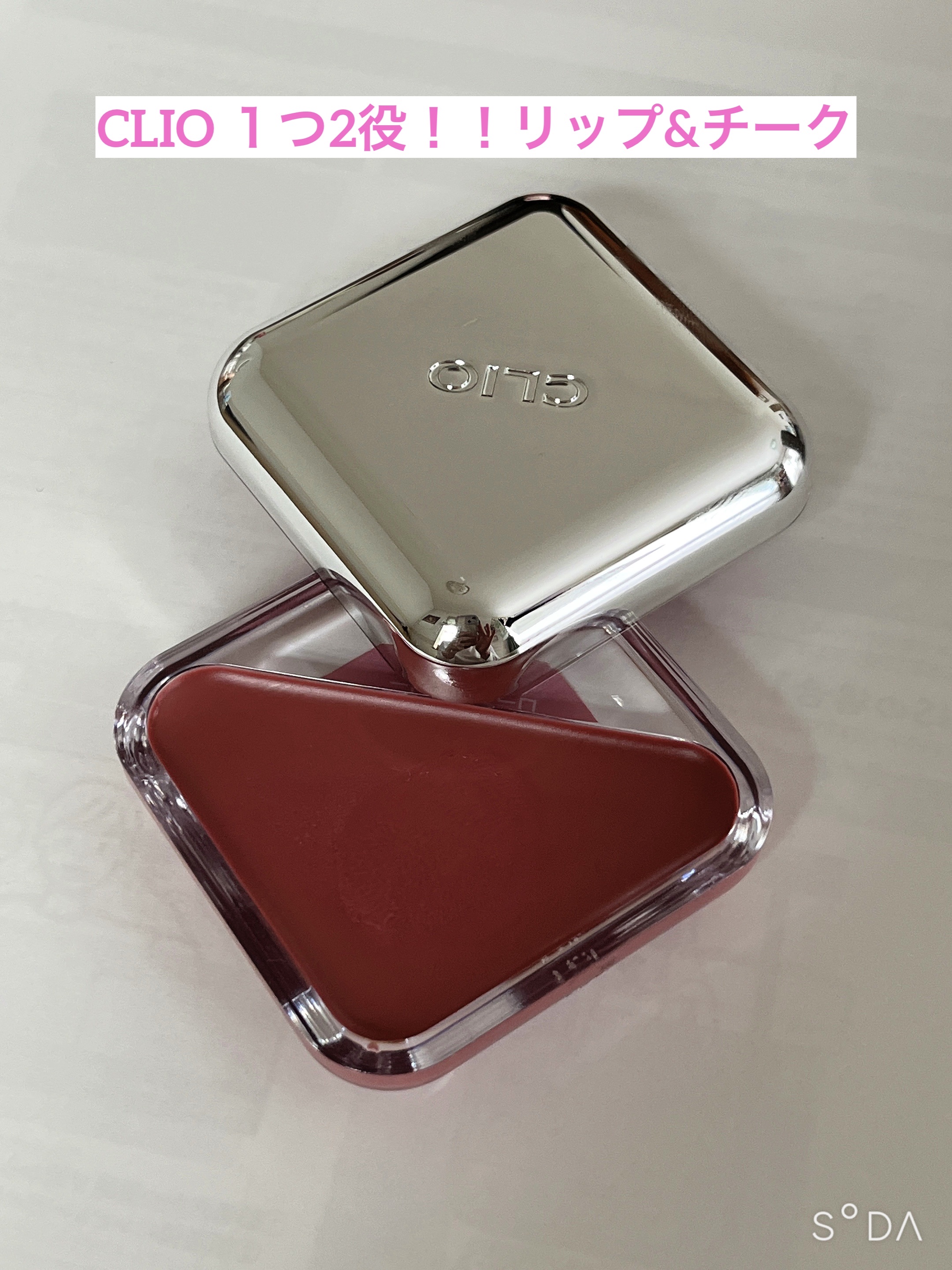 エッセンシャル リップチーク タップ 03 ロージーブロー(ROSY BLOW)/CLIO/ジェル・クリームチークを使ったクチコミ（1枚目）