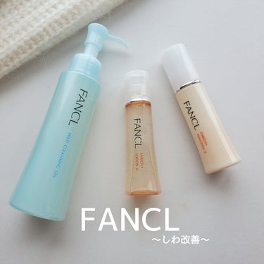 エンリッチプラス 化粧液Ⅱ しっとり ＜医薬部外品＞/ファンケル/化粧水を使ったクチコミ（1枚目）