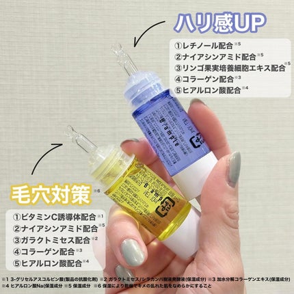 を使ったクチコミ(2枚目)