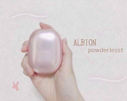 アルビオン パウダレスト/ALBION/パウダーファンデーションを使ったクチコミ(1枚目)