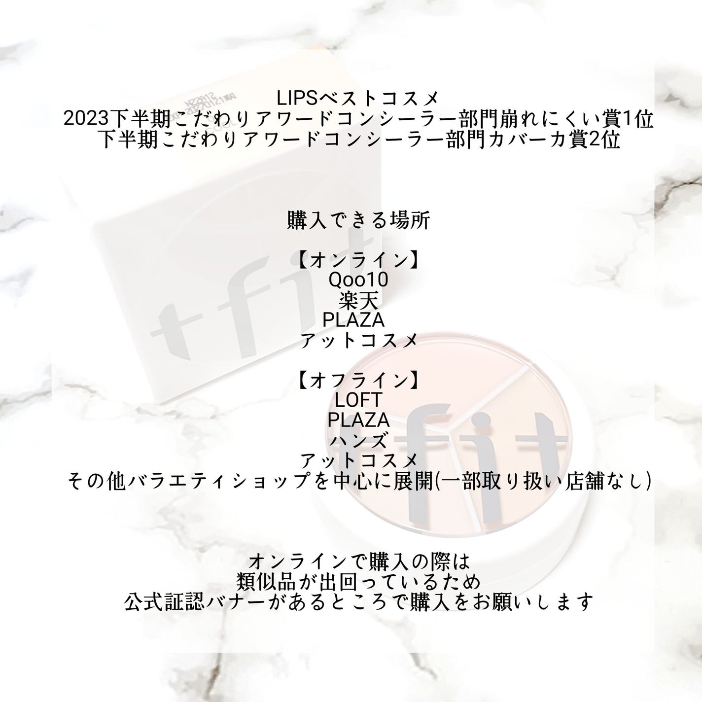 カバーアッププロコンシーラー/TFIT/パレットコンシーラーを使ったクチコミ(4枚目)