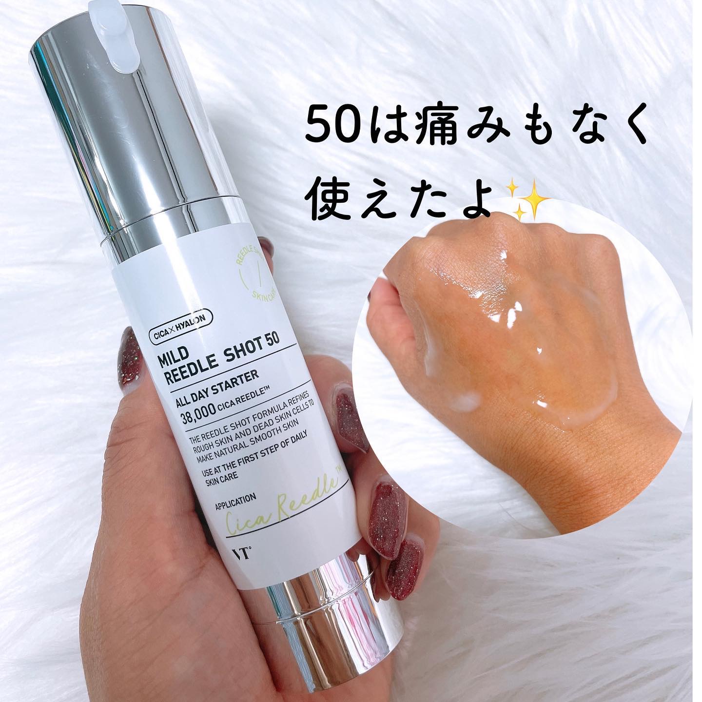 CICA デイリースージングマスク/VT/シートマスク・パックを使ったクチコミ（2枚目）