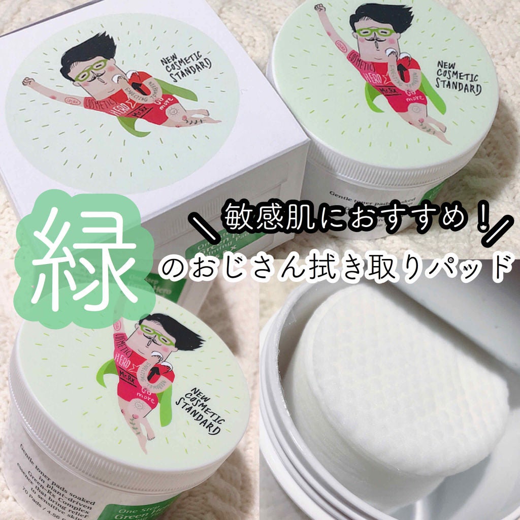 もね on LIPS 「cosrxグリーンヒーローカーミングパッド赤のおじさんで有名な..」(1枚目)