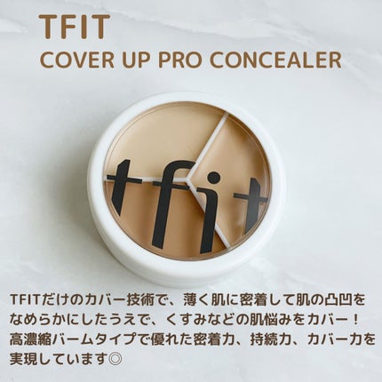 カバーアッププロコンシーラー/TFIT/パレットコンシーラーを使ったクチコミ(2枚目)