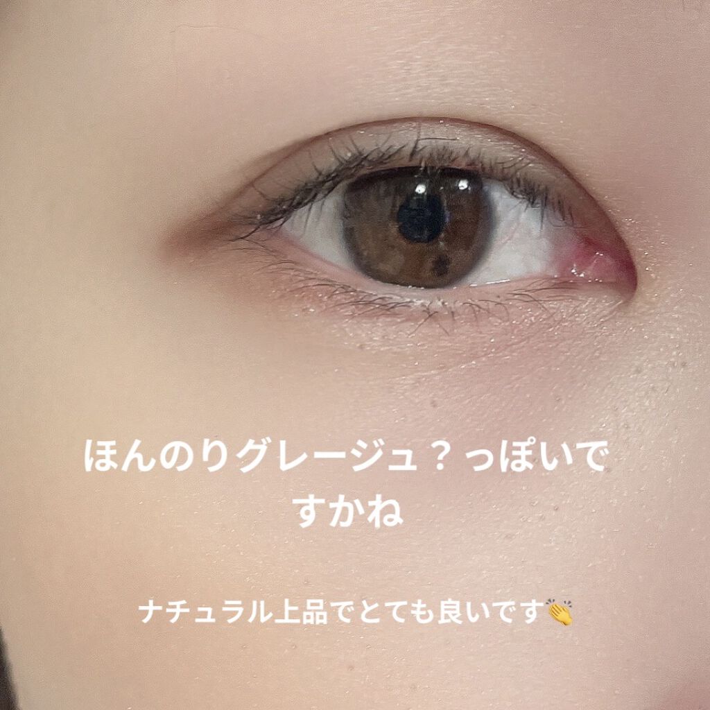 【旧品】パーフェクトスタイリストアイズ/キャンメイク/アイシャドウパレットを使ったクチコミ（2枚目）