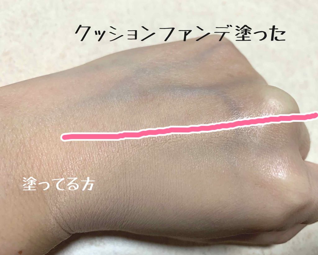 ブラン エクスペール クッションコンパクト 50/LANCOME/クッションファンデーションを使ったクチコミ(2枚目)