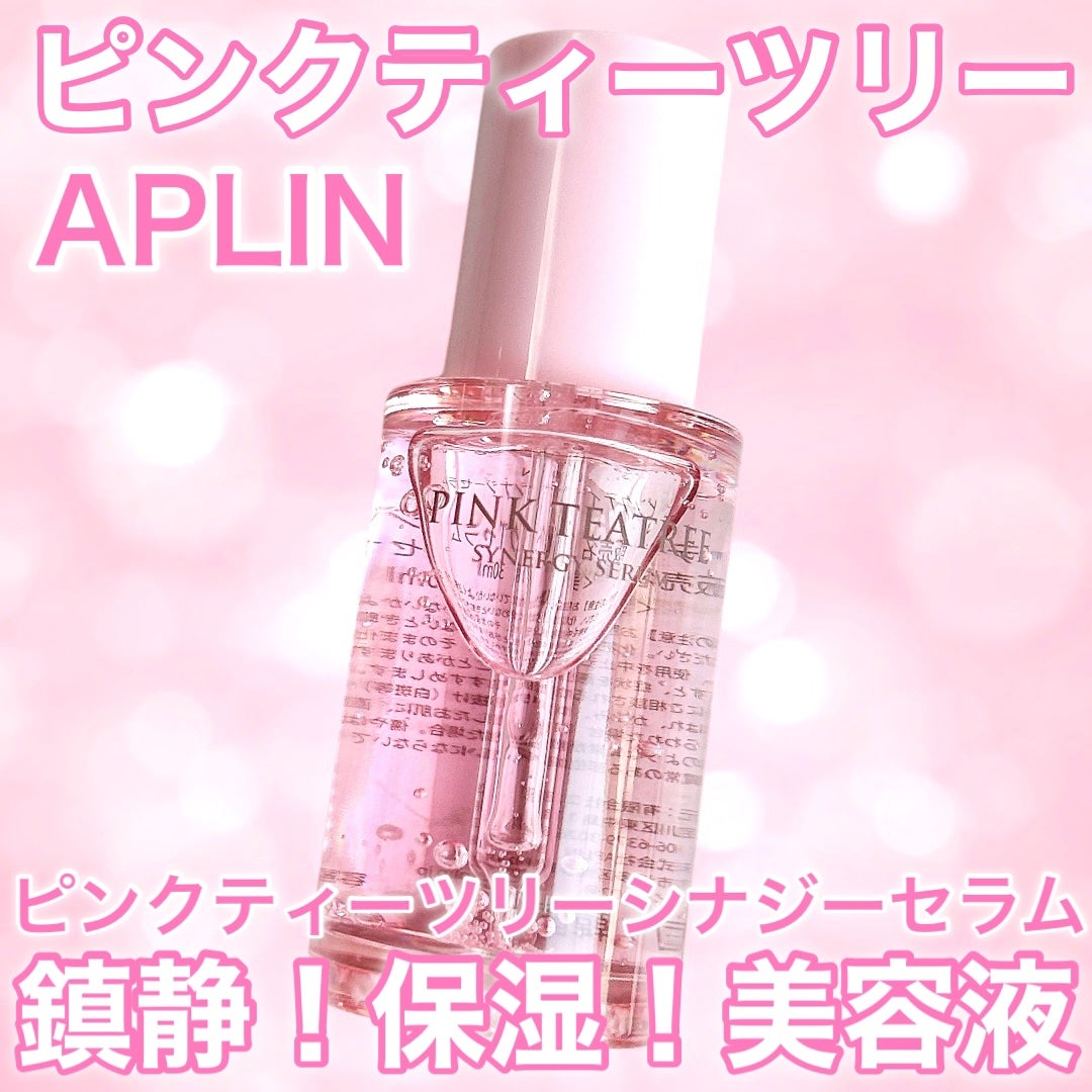ピンクティーツリーシナジーセラム/APLIN/美容液を使ったクチコミ(1枚目)