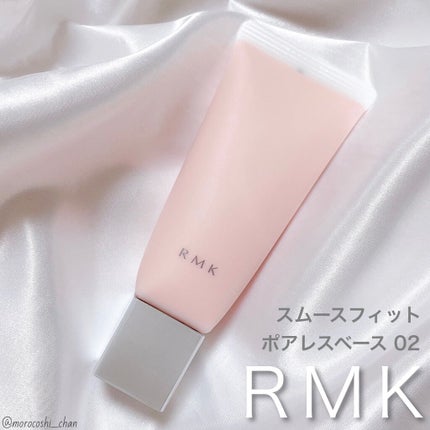 RMK スムースフィット ポアレスベース/RMK/化粧下地を使ったクチコミ(1枚目)