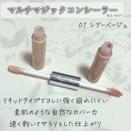 を使ったクチコミ(2枚目)