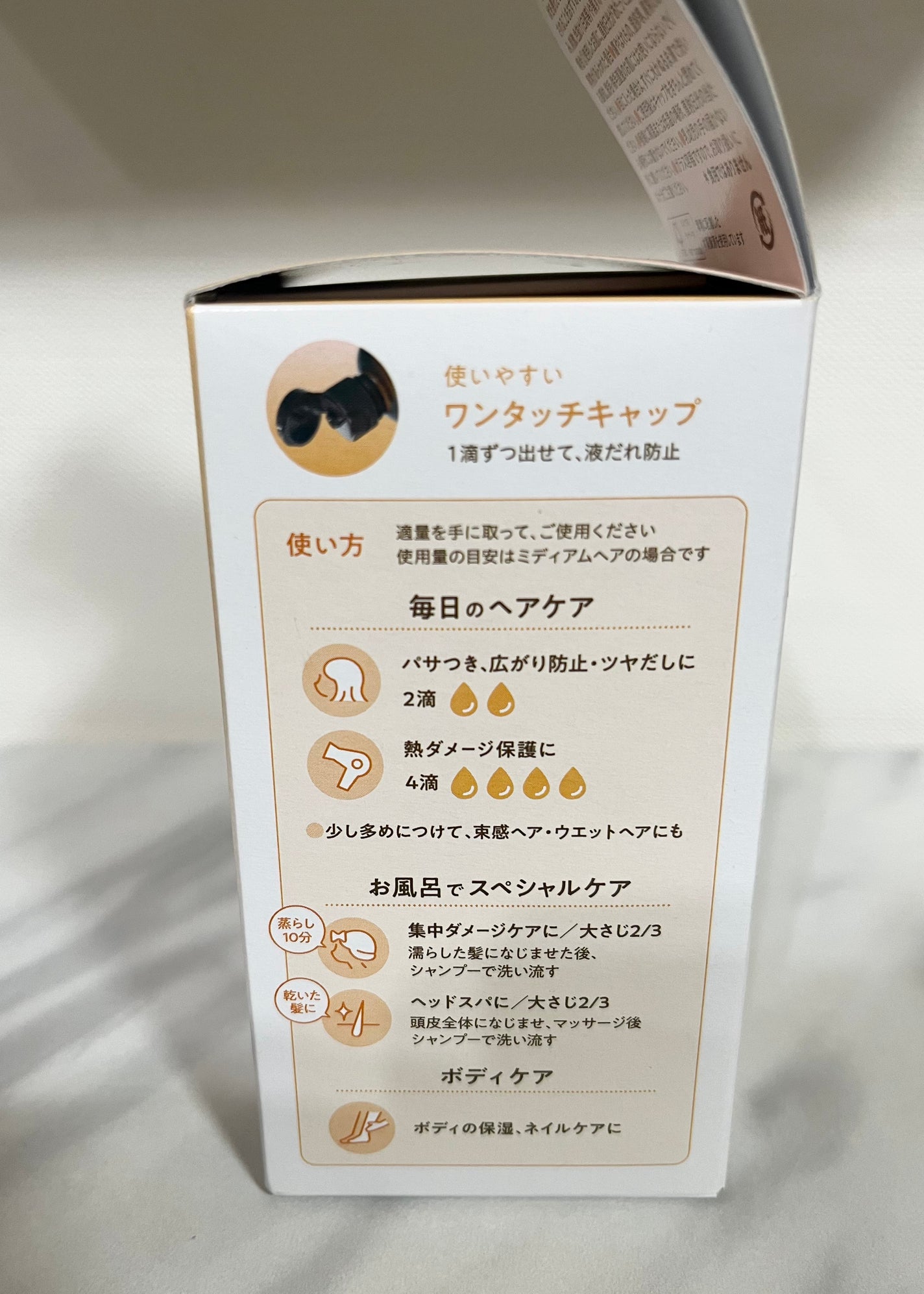 柳屋 あんず油/柳屋あんず油/ヘアオイルを使ったクチコミ(2枚目)