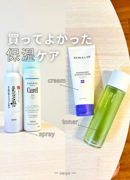 Noni Toner/celimax/化粧水を使ったクチコミ(1枚目)