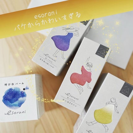 思いでオイル 03/エソラニ/フェイスオイルを使ったクチコミ(1枚目)