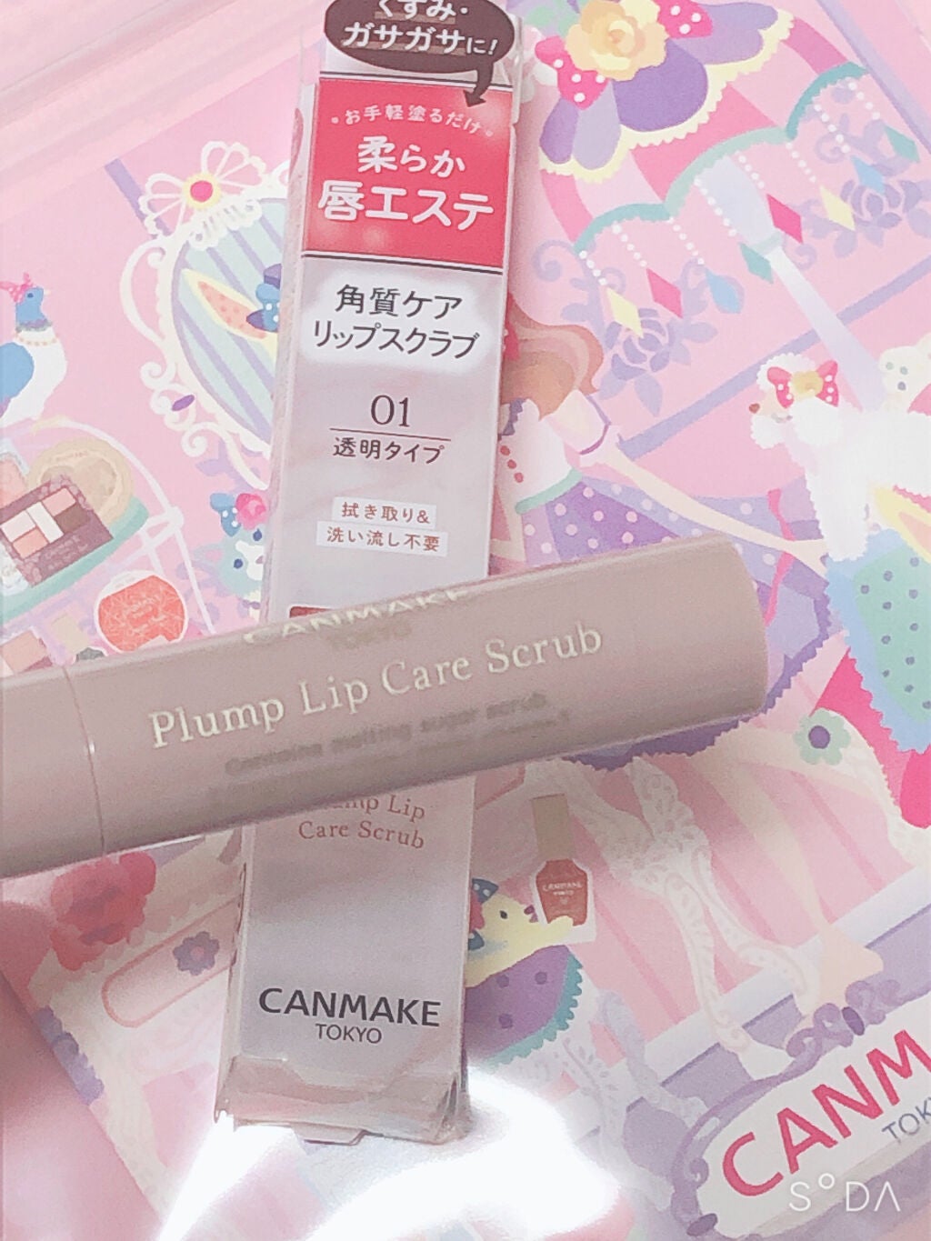 プランプリップケアスクラブ/キャンメイク/リップスクラブを使ったクチコミ(2枚目)
