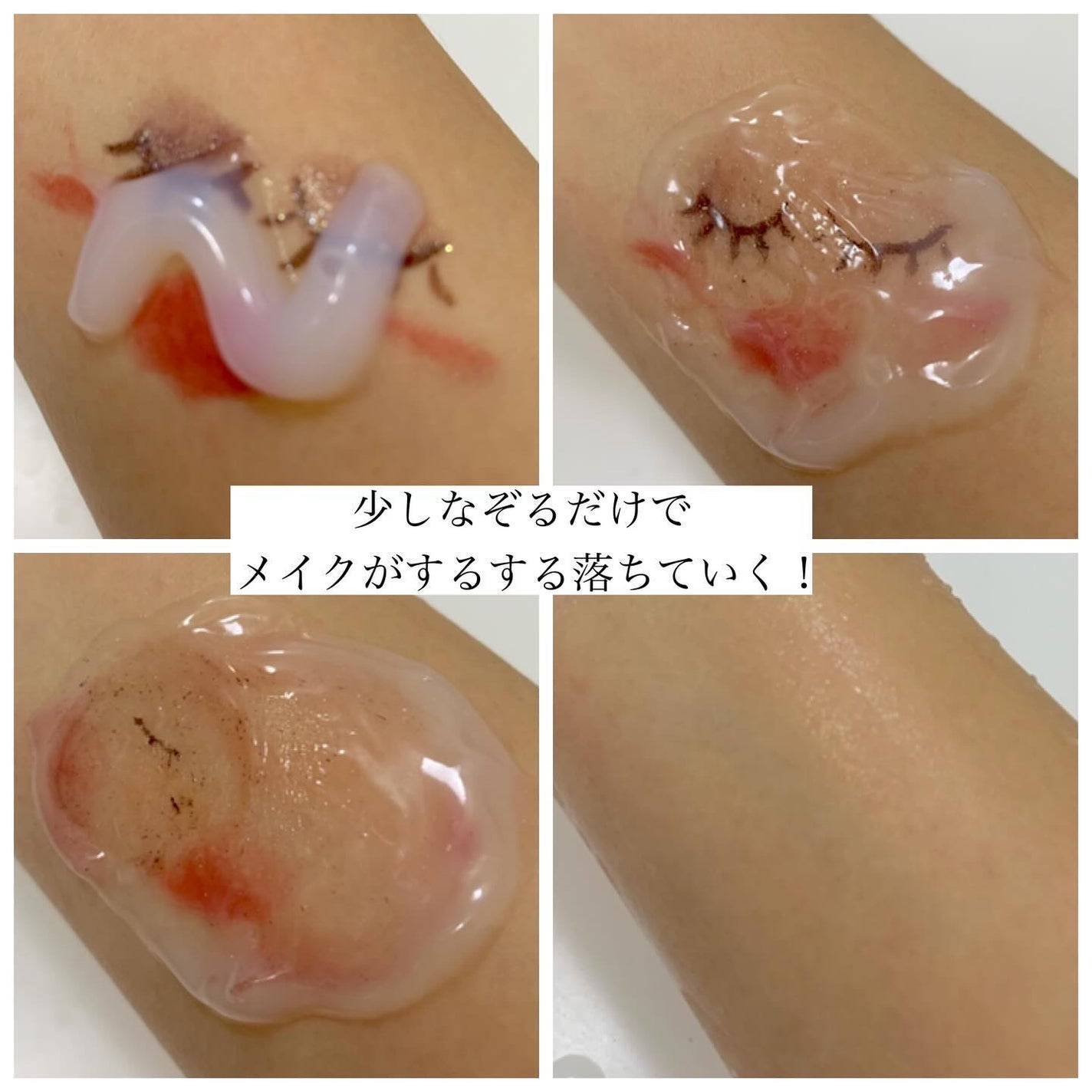 クレンジングジェル/kikimate/クレンジングジェルを使ったクチコミ(4枚目)