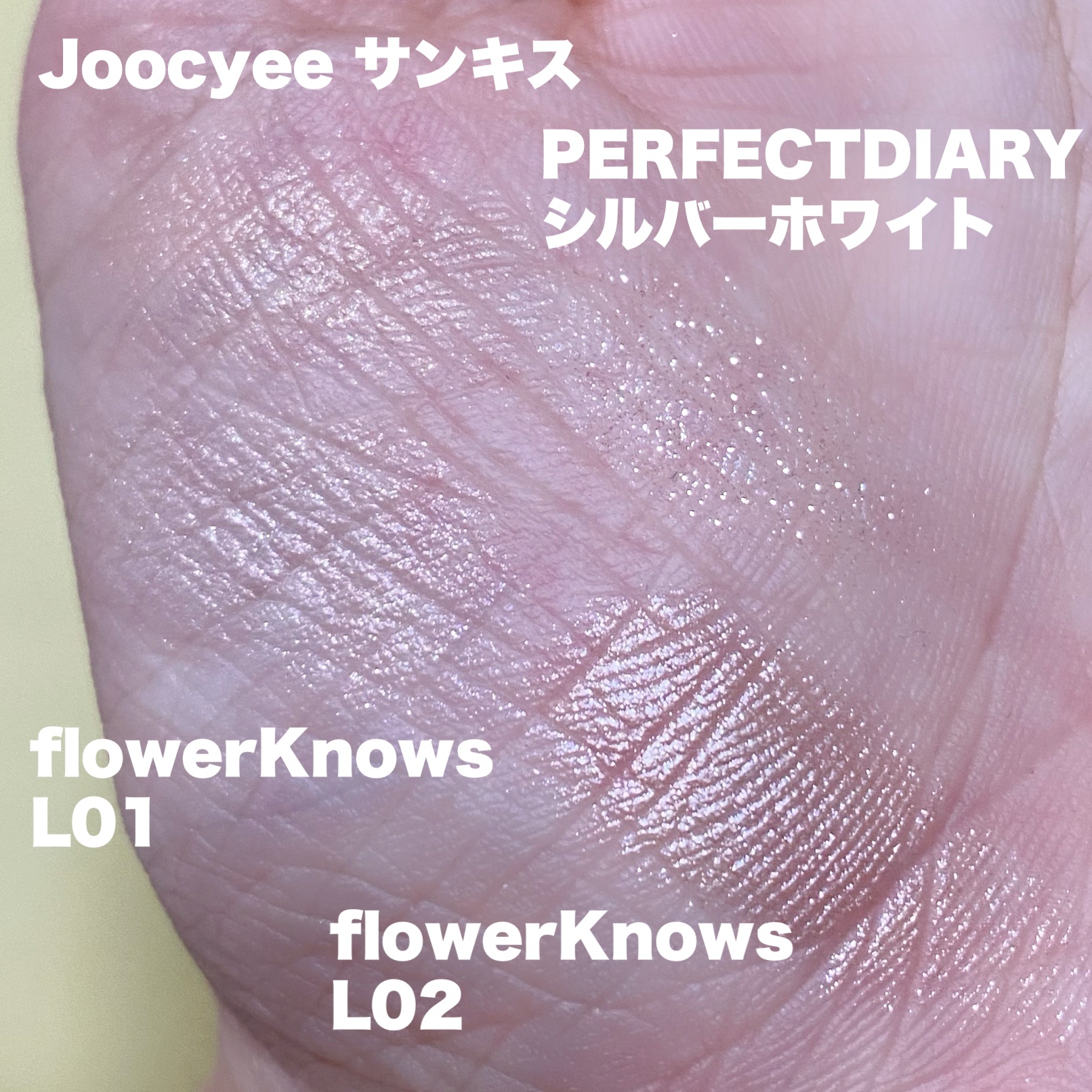 フラワーノーズ リトルエンジェルコレクション ハイライター L02 Paradise Lost (失楽園)/FlowerKnows/パウダーハイライトを使ったクチコミ（3枚目）