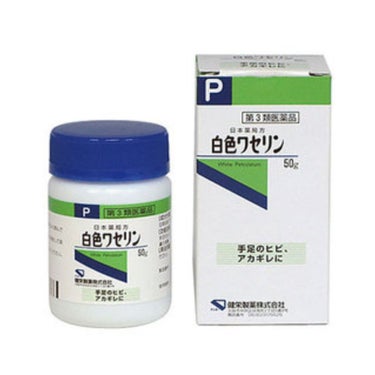 白色ワセリン(医薬品)/健栄製薬/その他を使ったクチコミ（2枚目）