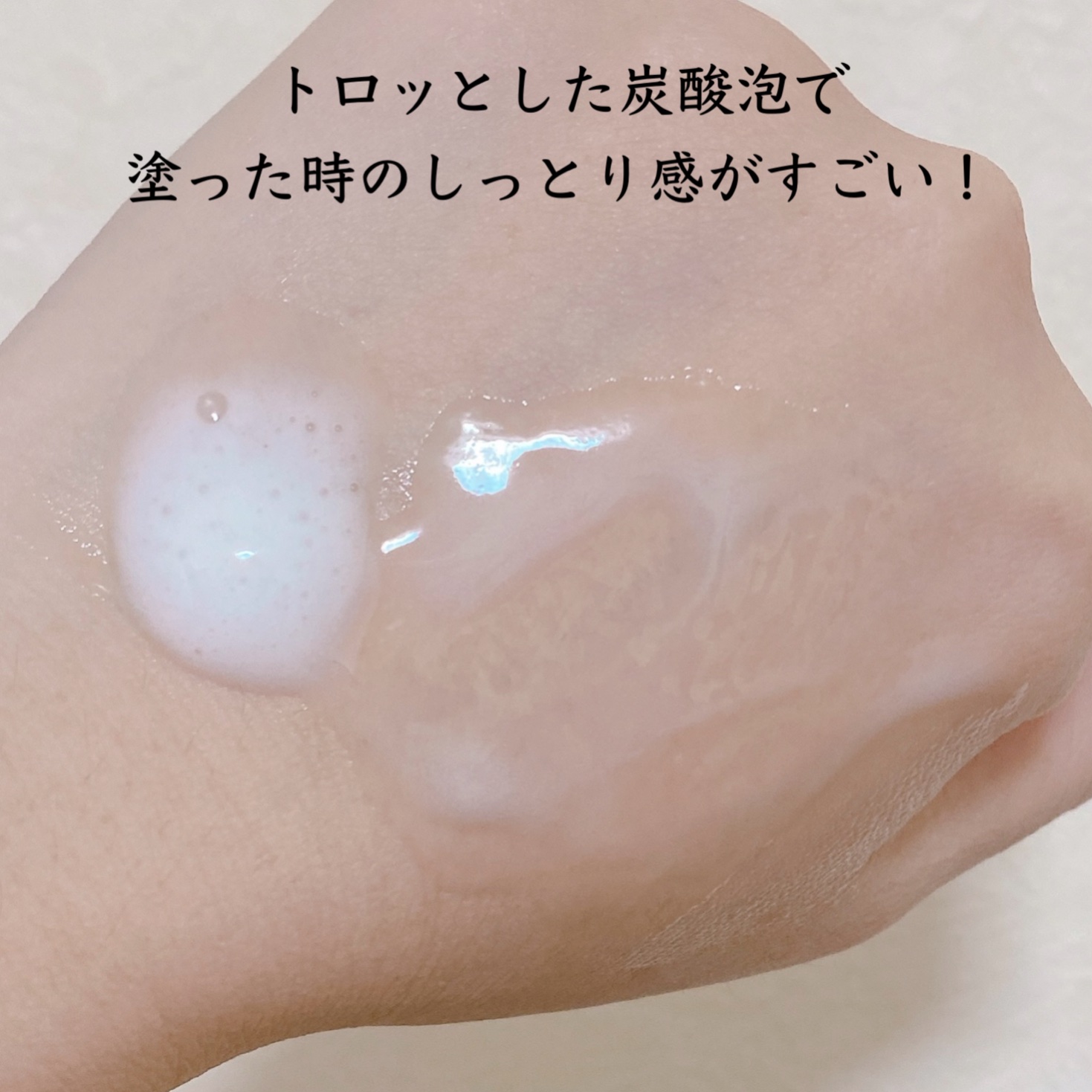 ソフィーナ iP ベースケア セラム＜土台美容液＞/SOFINA iP/美容液を使ったクチコミ（2枚目）